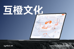 够精准把握行业特征取大型集团客户需求