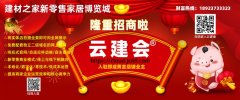 沫状的聚氨酯物料会膨缩并取空气或接触到的基