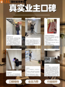 给业从供给当地化的